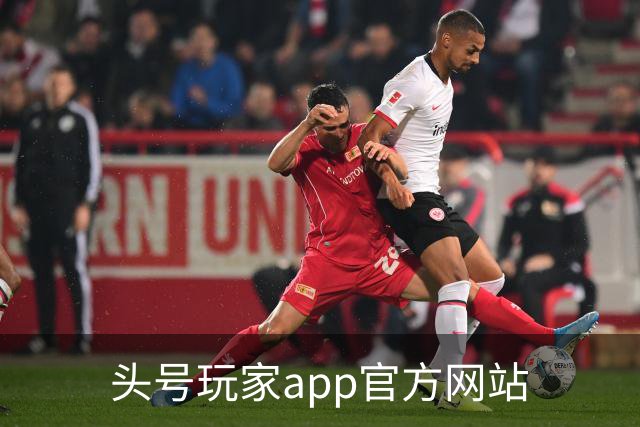 头号玩家app官方网站公司展示图